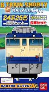 Amazon | Bトレインショーティー 24系 25形 銀帯セット | 鉄道